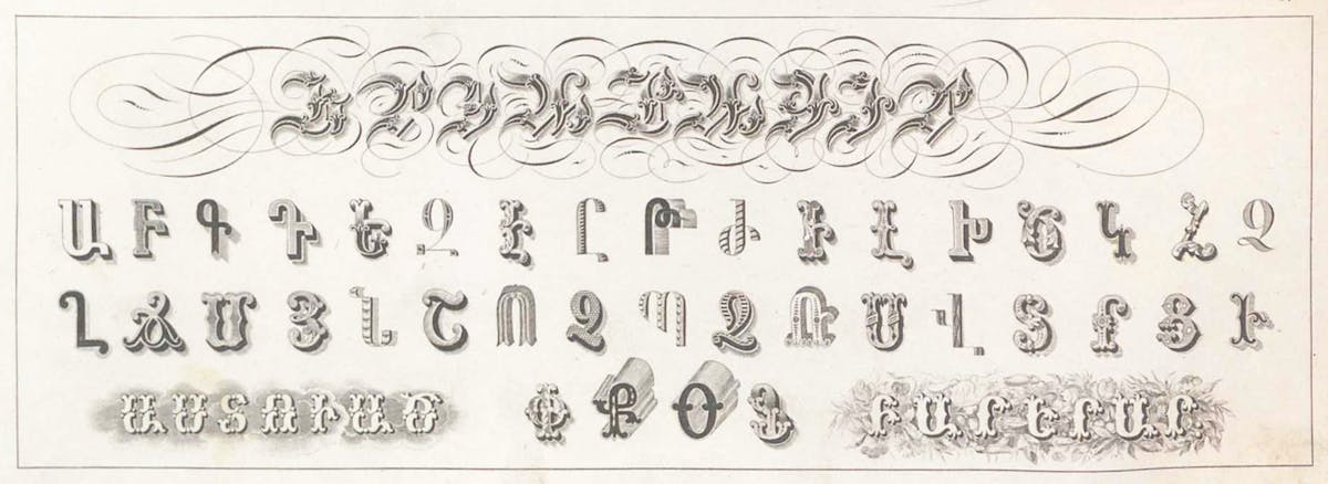 Decorative calligraphy specimen showing an ornate flourished header above rows of stylized Armenian alphabet letters with three-dimensional shading effects.